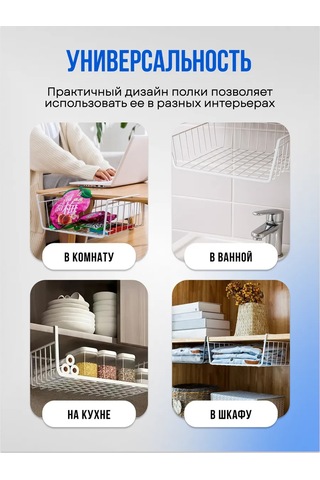 Homium Banyo İçin Duvara Monte Raf Organizerı, 2 Adet 270812963 Beyaz