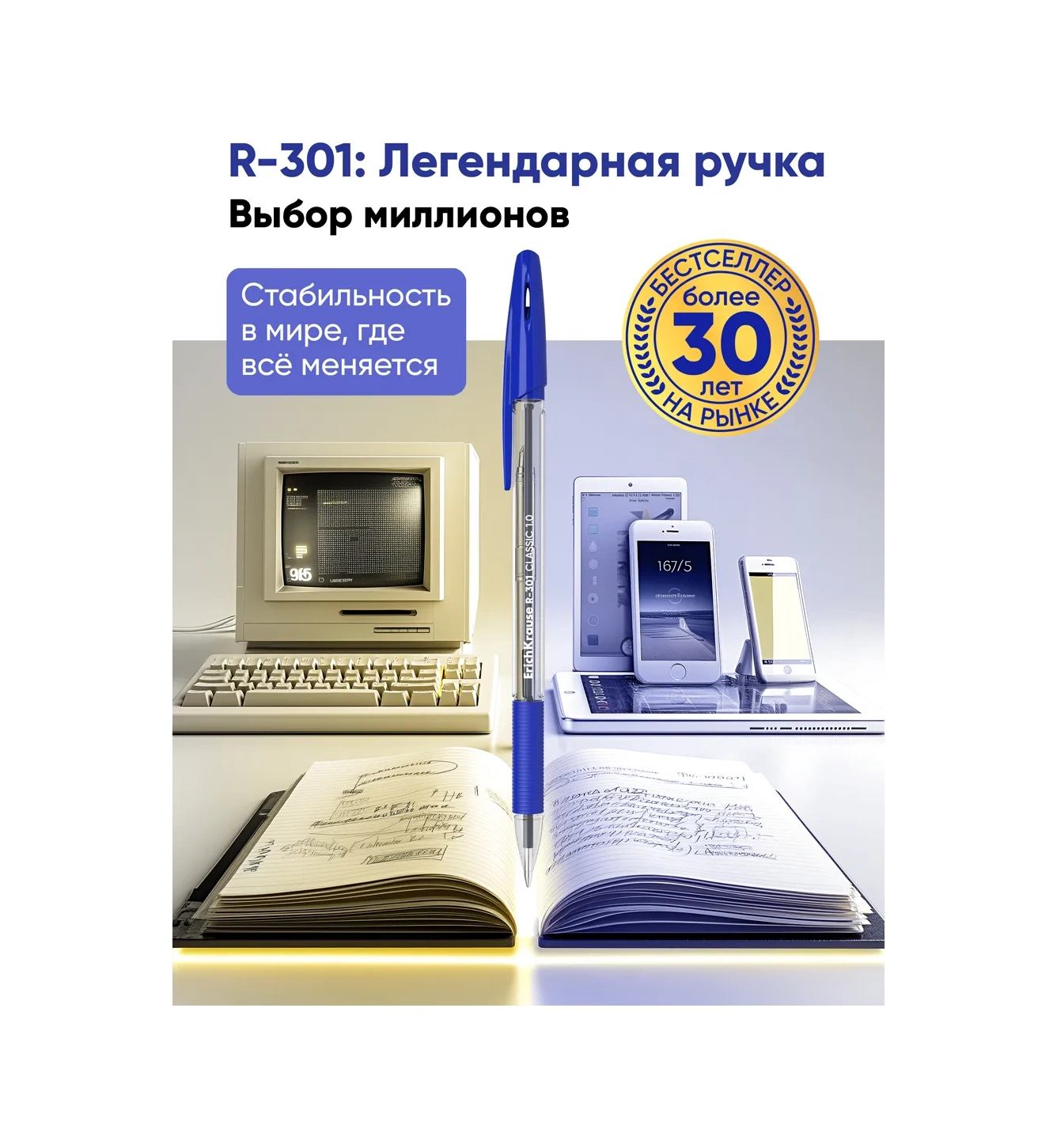 Erichkrause Mavi Tükenmez Kalem Seti 4 Adet 12078072 Mavi