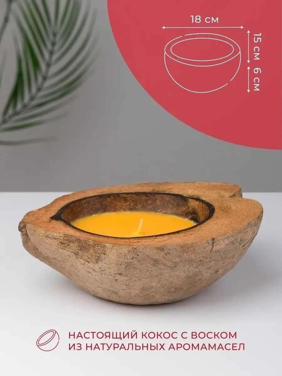 Gift'n'home Ev İçi İçin Büyük Kabuklu Aromatik Mum 5490455 Gri