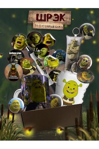 Beznegatıva Shrek Hediye Seti 337706876