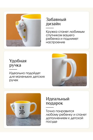 Repast Kedi Kupa 470 Ml 17x10x9.5 Cm 340677802 Beyaz