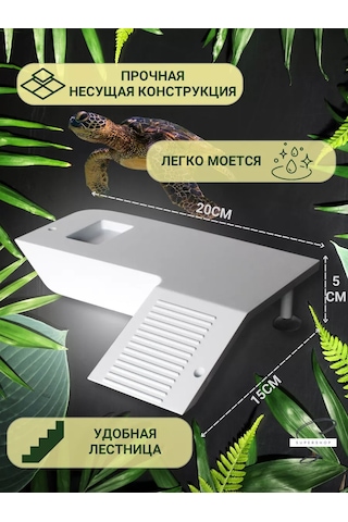 Only Hıts Akvaryum İçin Kaplumbağa Köprüsü 244849293