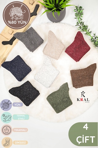 4'lü Termal Etkili Örgülü Kışlık Yün Kadın Çorap Lambswool Mavi