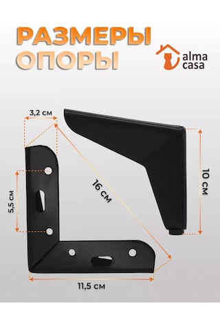 Alma Casa Mobilya Ayakları Metal Divan Ve Dolap İçin 100 Mm 167106785 Siyah