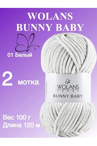 Wolans Bunny Baby Peluş İpliği, Renk 01 Beyaz, 2 Yumak 169029145
