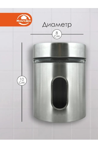 Mul' Tıdom Baharatlar İçin Dökme Ürünler 350 Ml Çelik Kapaklı Kap 336332157 Gri