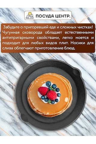 Softuyut Dökme Demir Tava 19 Cm 1 Litre 161674893 Siyah