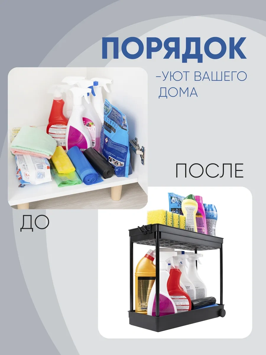 Uutnoe Vrema Mutfak Ve Banyo İçin Çekmeceli Düzenleyici Raf 326621312 Siyah