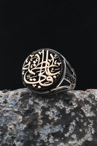 Hz Ali Ve Fatıma Yazlı 925 Ayar Gümüş Yüzük 902043 Gümüş