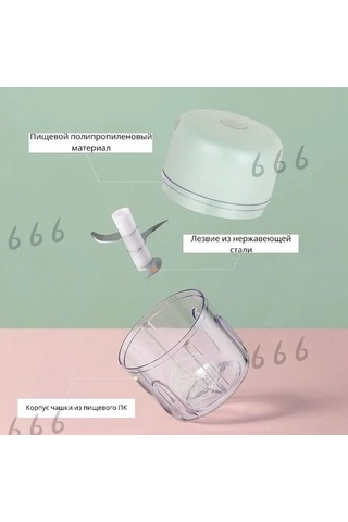 Besthome1 Usb Şarjlı Elektrikli Pestle Blender Seti - Yeşil, 250+100 Ml, Çift Bardak, Çift Bıçak, 36 W, Plastik Gövde Diğer