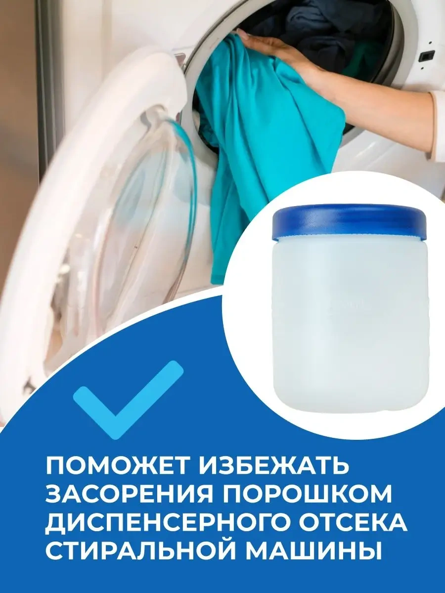 Amway Ölçü Kabı 132747793 Beyaz