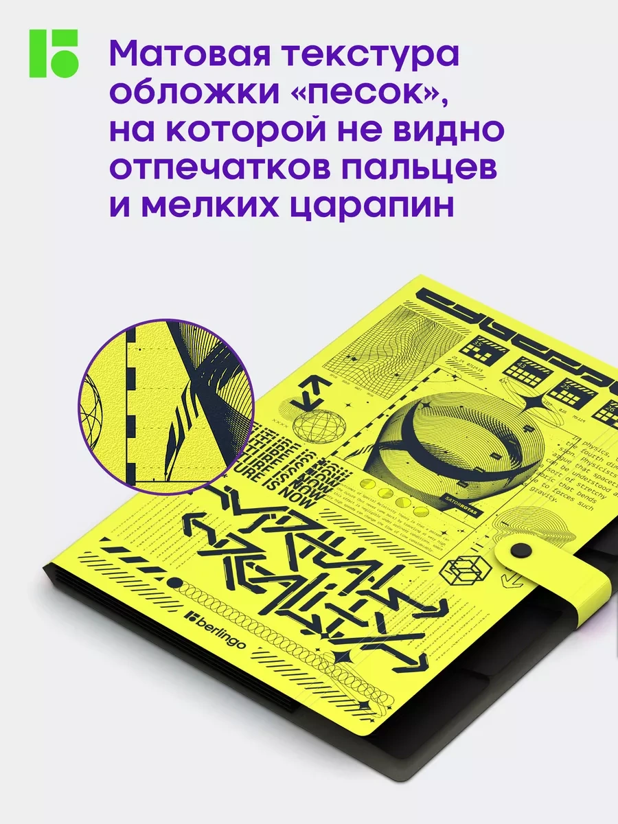 Berlingo A4 Belgeler İçin Aile Klasörü Düzenleyici 253922417