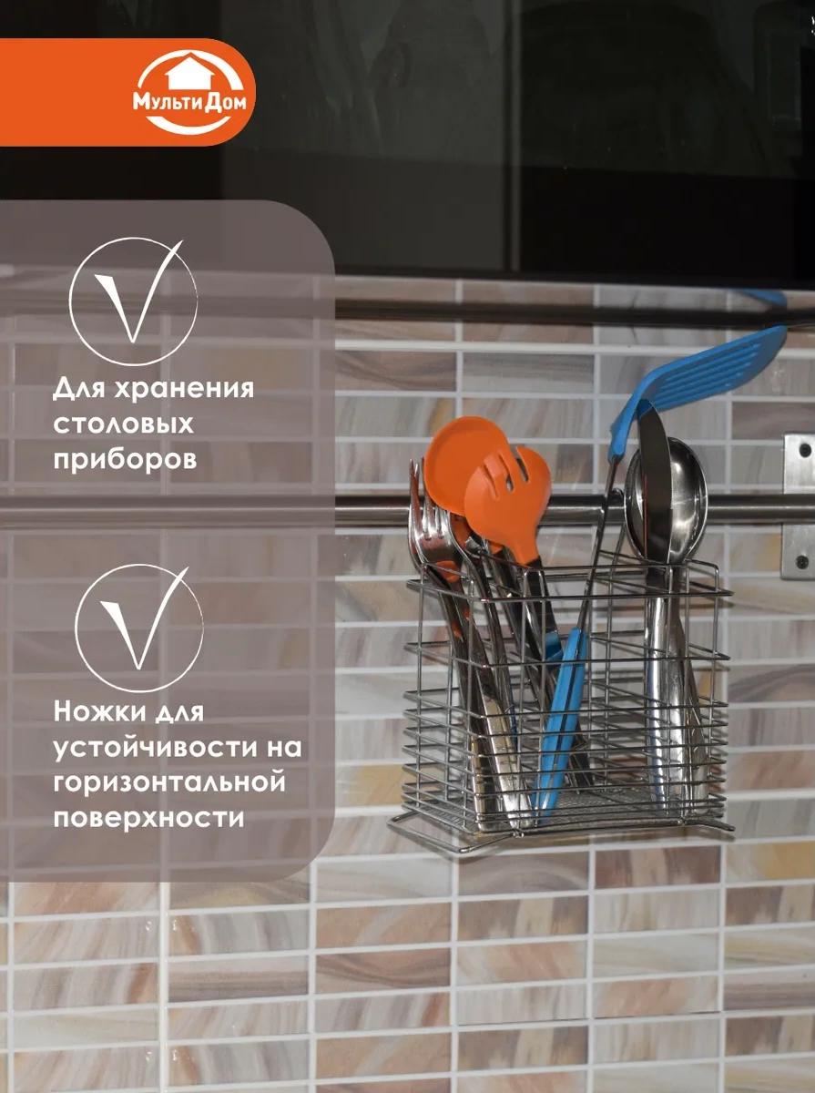 Mul' Tıdom Çatal Bıçak Takımı Kılıfı 4062672 Gri