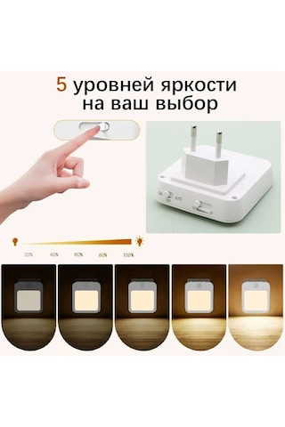Mufunye Otomatik Hareketli Sensörlü Led Gece Lambası, Isı Işığı, Avrupa Şarjı, Parlaklık Ayarlı, Enerji Tasarruflu Diğer