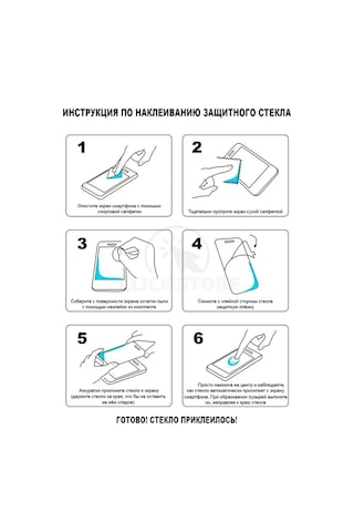 Net Brenda Xiaomi Redmi 14c, Poco C75 İçin Koruyucu Cam 278703867