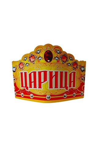 Veva Kağıt Çeltikler Kraliçe, 2 Adet 329513438 Diğer