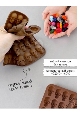 Muse Home Store Damla Çubuklu Kafatası Silikon Buz Kalıbı 2 Adet 447565921 Kahverengi