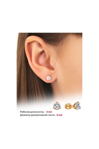 Serebranyj Dom 925 Ayar Gümüş Üzerine Kaplamalı Küpeler 36118197 Altın