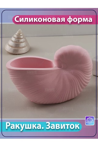 Sherryleis Kalıp Saksı Silikon Kalıp Mum Kabı 179732975