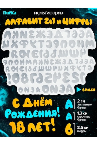 Rufka Şokolat, Epoksi Reçine Ve Alçı İçin Silikon Kalıp 317334879 Diğer