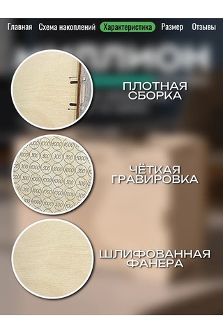 Fanerbet Para Kumbarası 386257372