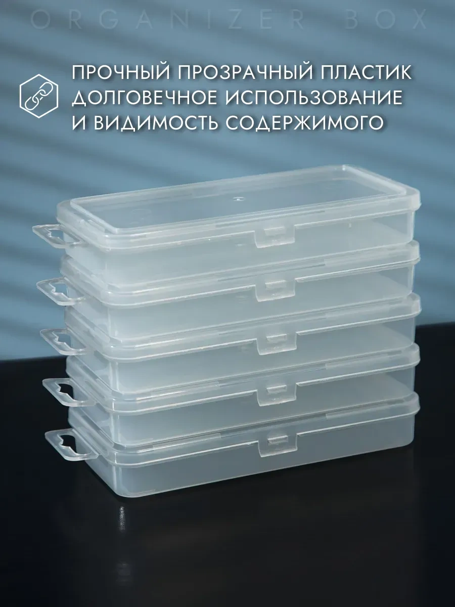 Organizer Box Plastilin Ve Küçük Eşyalar İçin Saklama Kapları, Organizatörler 361968136 Beyaz