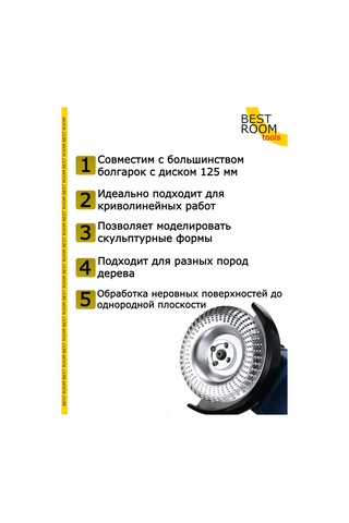 Best Room Ahşap İçin Taşlama Diski, Avize Taşlama Makinesi İçin Aşındırıcı Disk 125x22mm 151435909