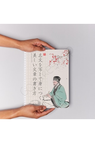 Japonca Güzel Yazı Defteri