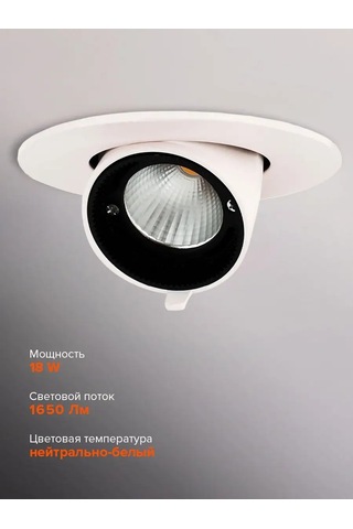 Jazzway Gömme Lamba Dl4 18w 4000k 125906046 Diğer