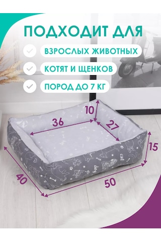 Bio-line Küçük Ve Orta Irk Kediler Ve Köpekler İçin Yatak 186899296