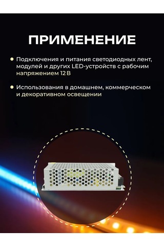 Ecola 12v 120w Adaptör Sürücü Led Şerit Güç Kaynağı 400731710