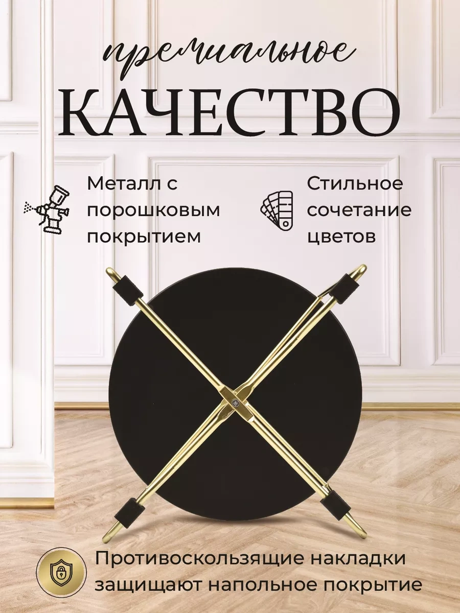 Swensa Yuvarlak Sehpa 232177702 Siyah