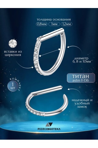 Piercingoteka Kral Va Temas Metal Klunser 284156851 Gri