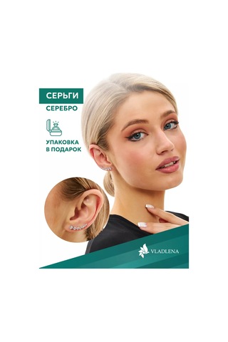 Vladlena Tırmanıcı Küpeler Kaffes Gümüş 925 197758443 Diğer