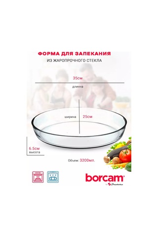 Borcam Oval Fırın Kabı 178801309 Beyaz