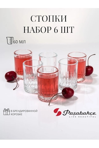 Pasabahce 6'lı Shot Bardağı 60 Ml 451082486