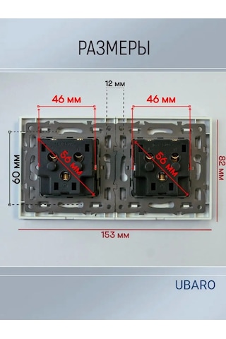 Ubaro Çocuk Korumalı Çift Priz Cam 109493922 Çocuklar İçin Koruyucu Kapaklı Çiftlü Cam Priz