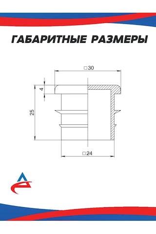 Alistek 30x30 Mm Profil Boru İçin Tıpa - 17 Adet. 326214248