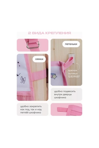 Malasa Anaokulu İçin Dolaplarda Cepler 47206590 Pembe