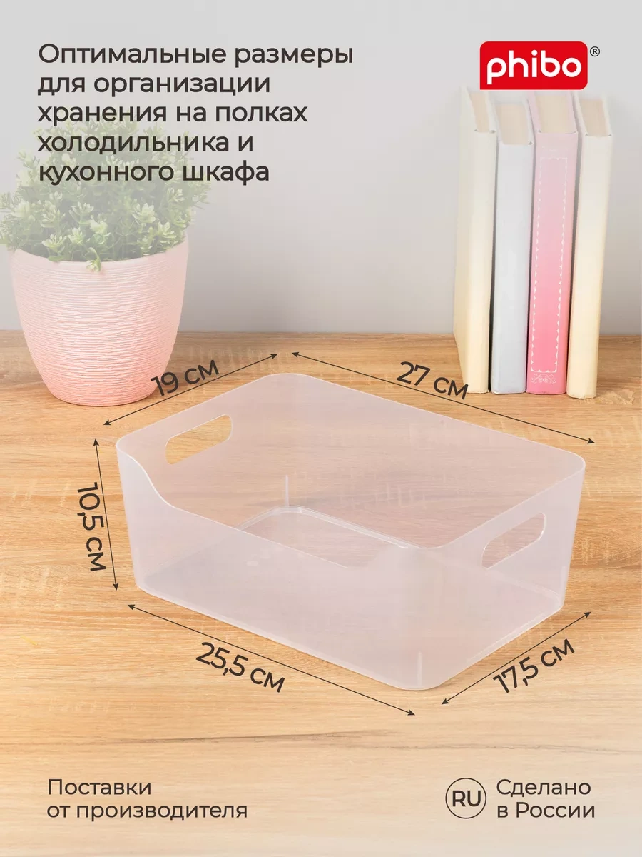 Econova Scandı 4,6 Litrelik Evrensel Sepet Seti - 2 Adet. 209211971 Beyaz