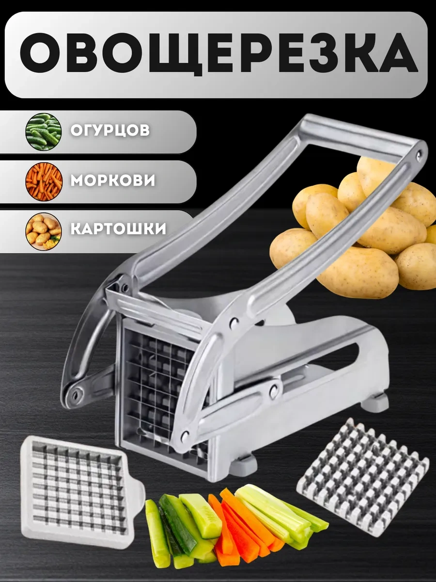 Eligio Patates Kızartması İçin Patates Soyucu Bıçağı 353910392 Gri