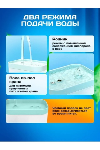 Tenet Otomatik Kedi Su Çeşmesi 177681151