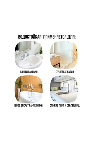 Fıt Fınch Industrıal Tools Fıt Duşaköşe Bantı 40 Mm X 3,35 M Birleşim Yerleri İçin 171695578 Beyaz