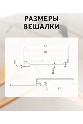 Aksmebel Dolap İçin Açılır Askı 350 Mm, Elbise Çubuğu 322987546 Krom