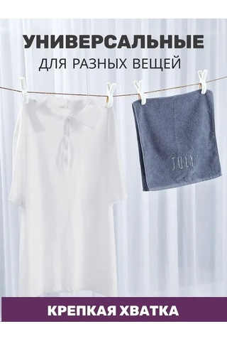 Didadodo 3'lü Çamaşır Mandalı Seti - Leke Bırakmayan, Dayanıklı Ve Pratik Beyaz, Kullanıcı Yorumlarına Dayalı Beyaz