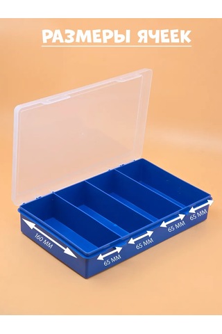 Boxplast 4 Gözlü Küçük Eşyalar İçin Organizatör, 280x185x50mm 45260881