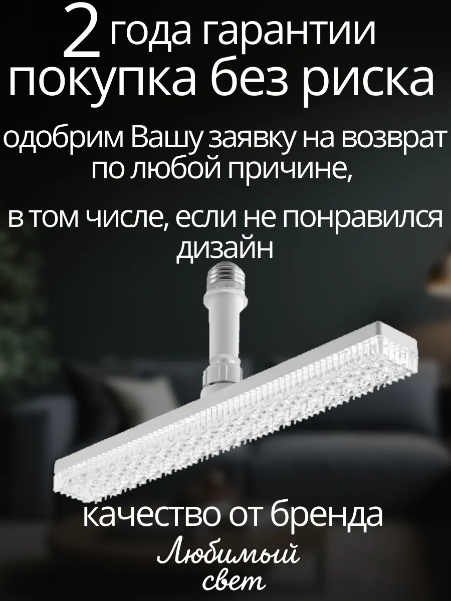 Lubimyj Svet Led Tavan Avizesi 294537493 Beyaz