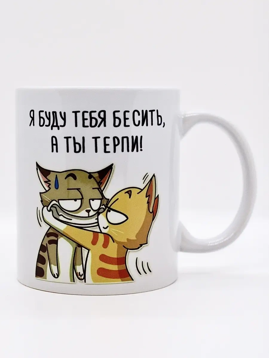 Suvenirs Komik Kupa Hediye Sevimli 61493025 Bej