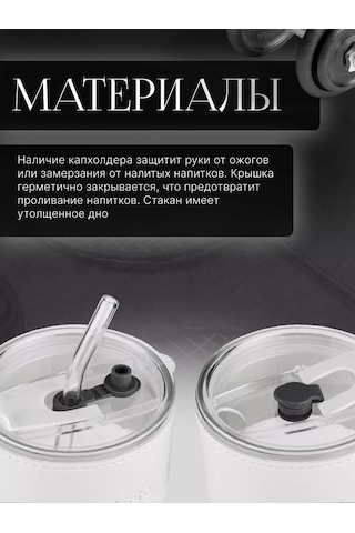 Perfecto Lınea Cam Bardak Kapaklı Ve Pipetli 400ml 189015231 Beyaz