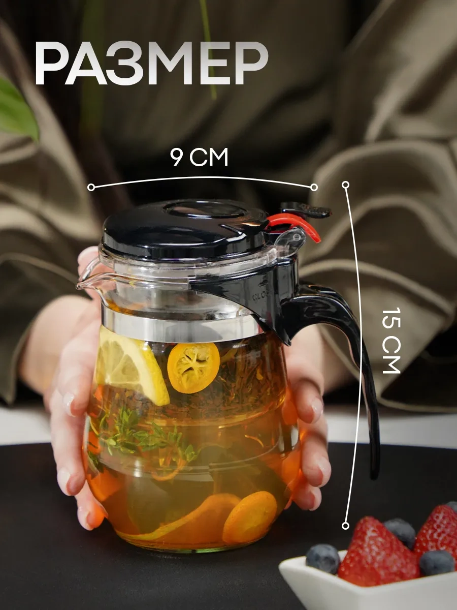 Magistro Cam Demlik "meksiko" 500 Ml 62340078 Siyah